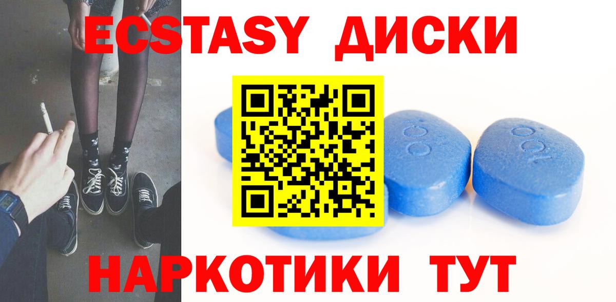 Меф   Ессентуки  ЭКСТАЗИ  ГАШИШ  Вход с VPN  Марихуана 