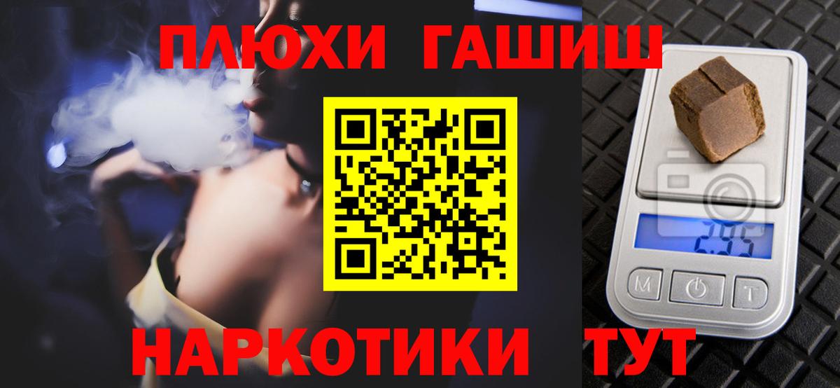ГАШИШ ice o lator Ессентуки
