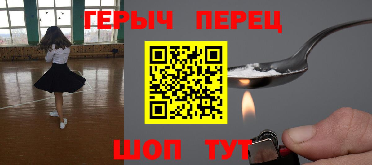Ессентуки  ГЕРОИН афганец  Вход с VPN 