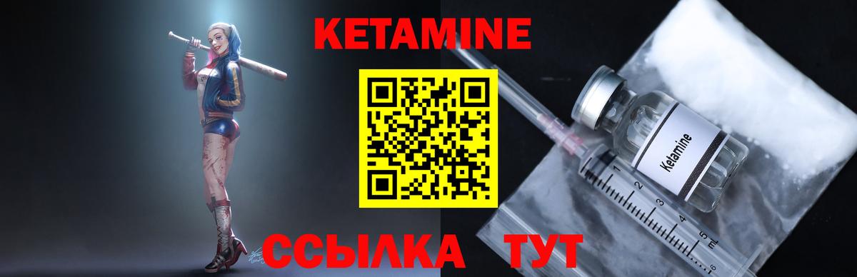 Ессентуки  kraken онион  Вход с VPN  КЕТАМИН VHQ 