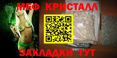 стафф Краснодар