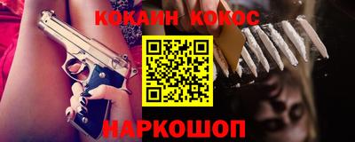 мескалин Краснокаменск