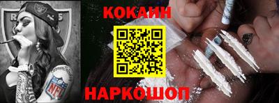стафф Краснодар