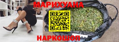 стафф Краснодар