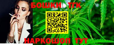 мескалин Краснокаменск