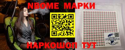 стафф Краснодар