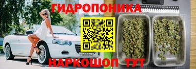 мескалин Краснокаменск