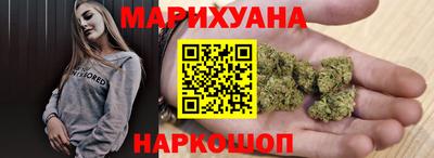 мескалин Краснокаменск
