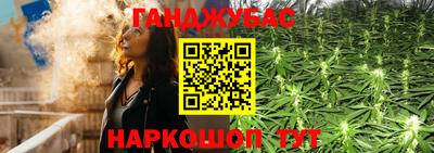 мескалин Краснокаменск