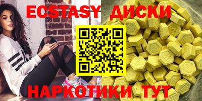 стафф Краснодар