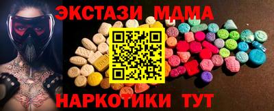 мескалин Краснокаменск