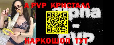 стафф Краснодар