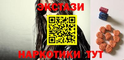 мескалин Краснокаменск