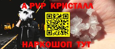 мескалин Краснокаменск