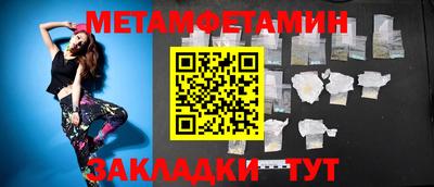 стафф Краснодар