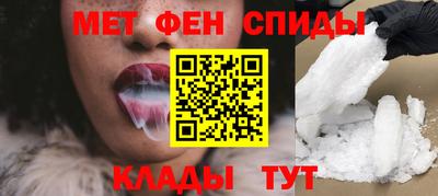 мескалин Краснокаменск