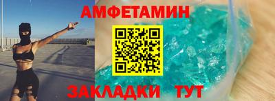 стафф Краснодар