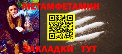 стафф Краснодар