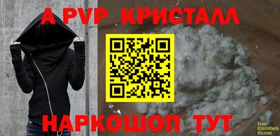 мескалин Краснокаменск