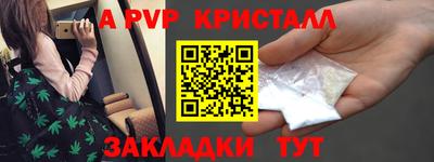 МДМА Краснознаменск