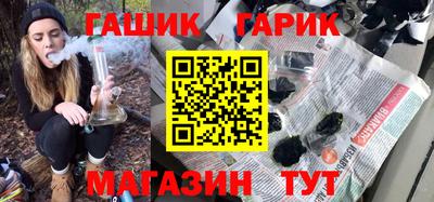 мескалин Краснокаменск