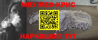стафф Краснодар