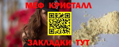 стафф Краснодар