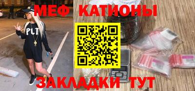 стафф Краснодар