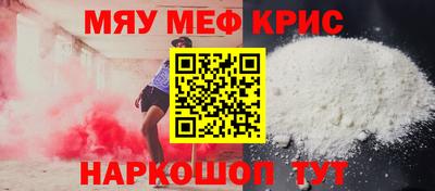 МДМА Краснознаменск
