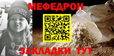 МДМА Краснознаменск