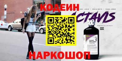 стафф Краснодар