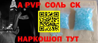 МДМА Краснознаменск