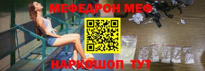стафф Краснодар