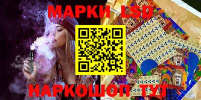 стафф Краснодар