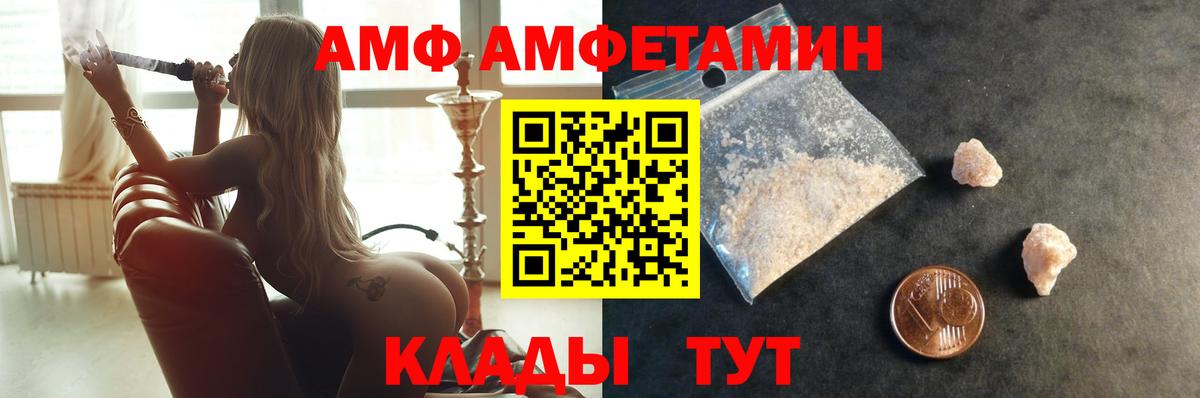 МЕТАМФЕТАМИН Декстрометамфетамин 99.9% Ессентуки