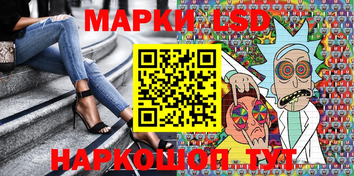 Ессентуки  Марки 25I-NBOMe 1,8мг  Марки 25I-NBOMe  Марки 25I-NBOMe 1,8мг  Вход с VPN 