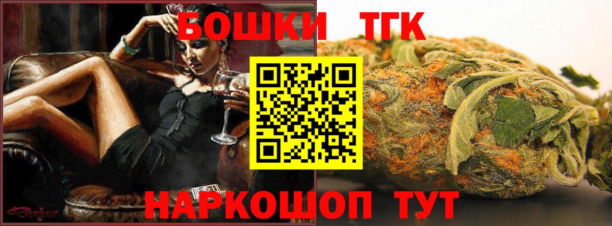 МАРИХУАНА марихуана  Каннабис тримм  Ессентуки  Марихуана планчик  Конопля индика  Вход с VPN 