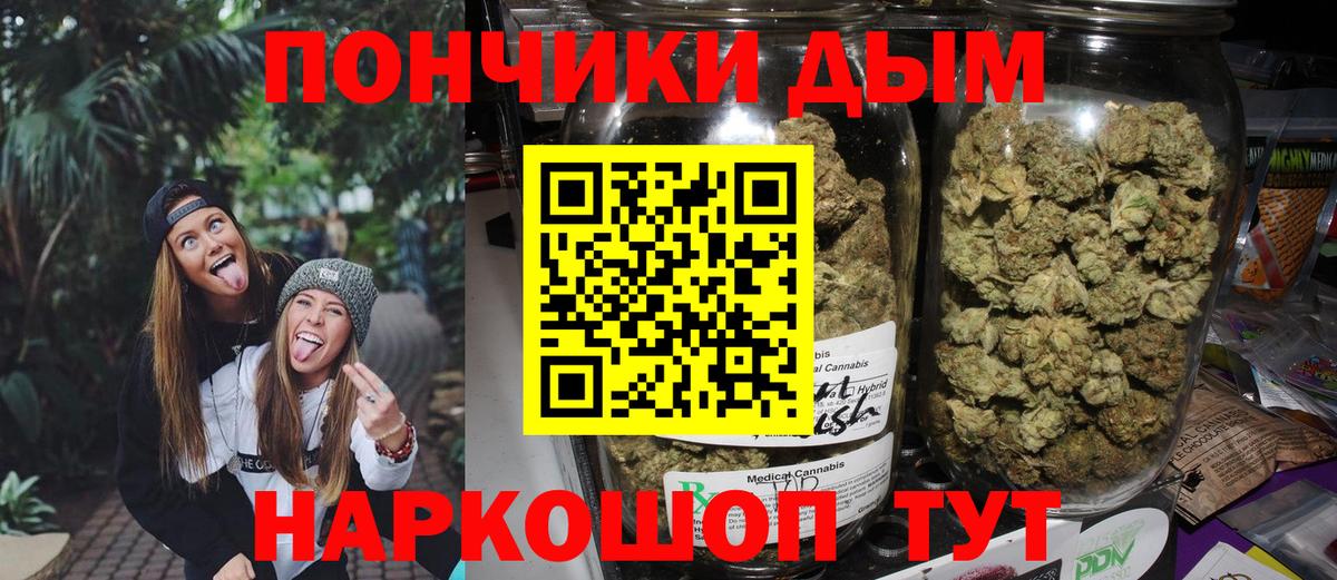 Шишки марихуана AK-47 Ессентуки